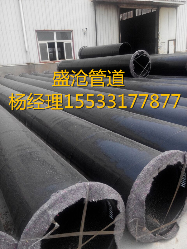 河北盛滄DN200內(nèi)涂環(huán)氧外聚乙烯復(fù)合鋼管