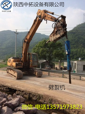 北京中拓ZT220-P90機(jī)載劈裂機(jī)廠家直銷*惠