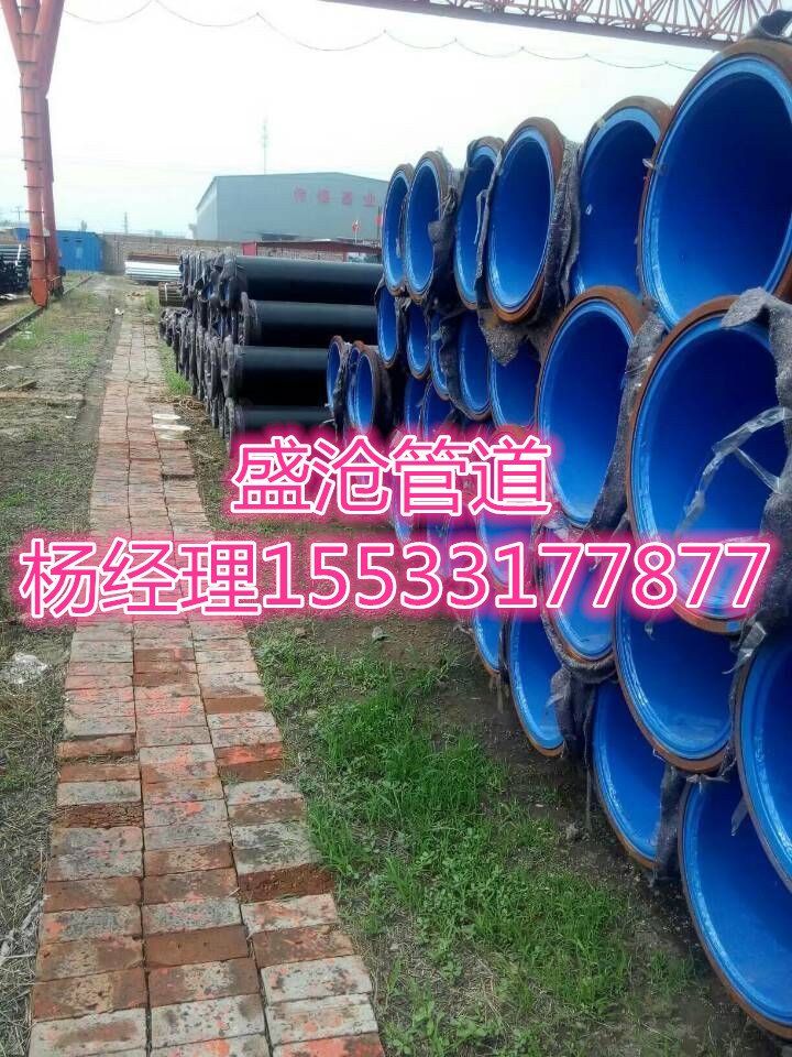 供應(yīng)盛滄DN125外聚乙烯內(nèi)涂環(huán)氧鋼管
