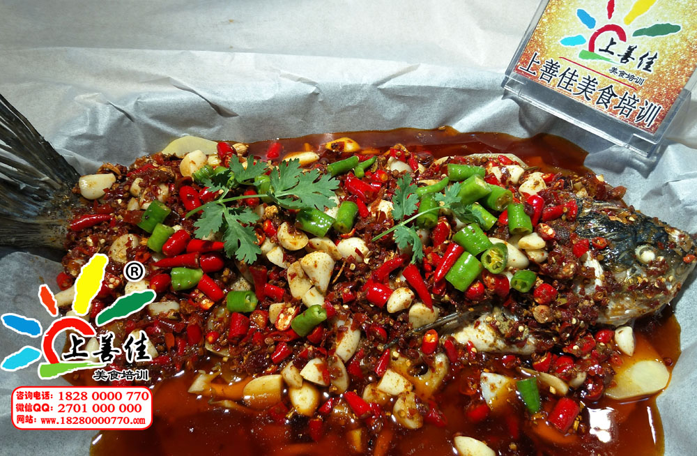 重慶紙上烤魚的做法【圖文】