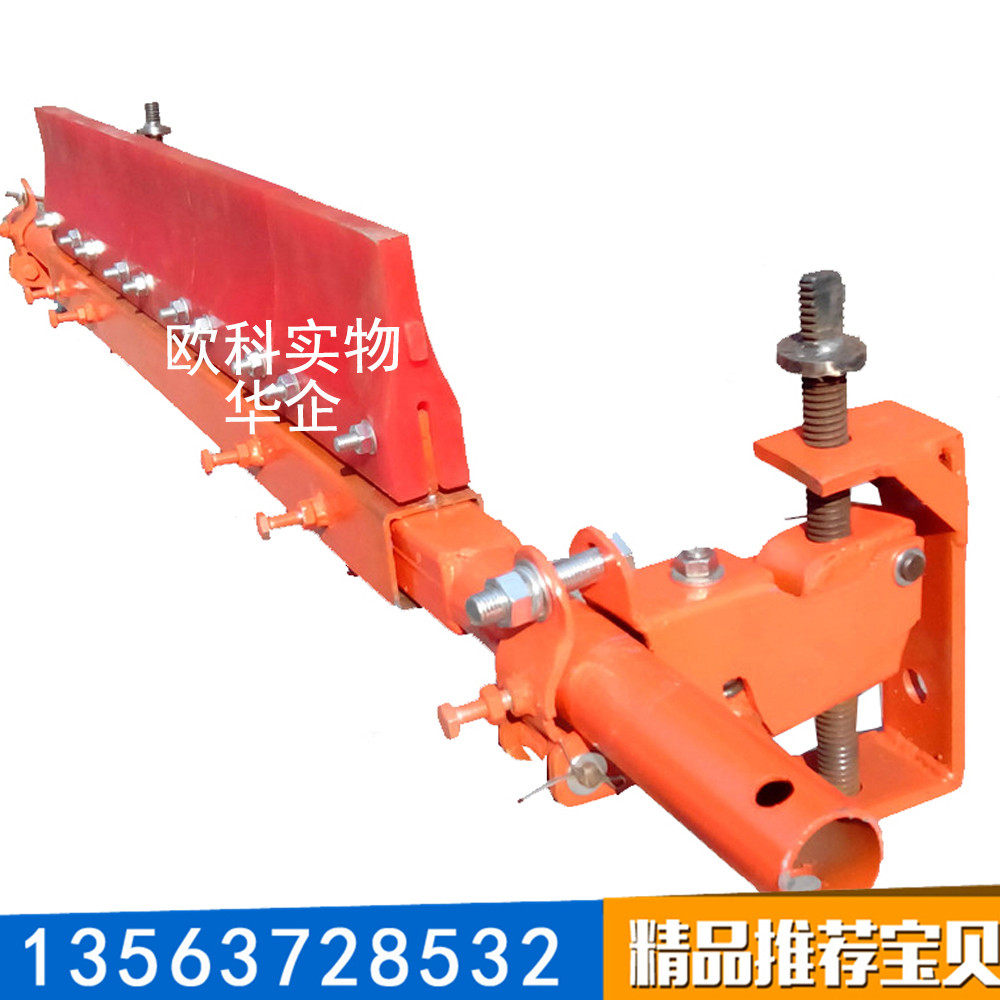 供應輸送機用聚氨酯清掃器