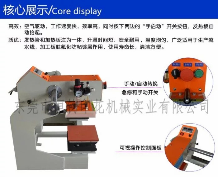 現(xiàn)貨批發(fā)氣動自動雙工位熱轉(zhuǎn)印機燙畫機小型氣動氣壓燙畫機 數(shù)碼燙畫機