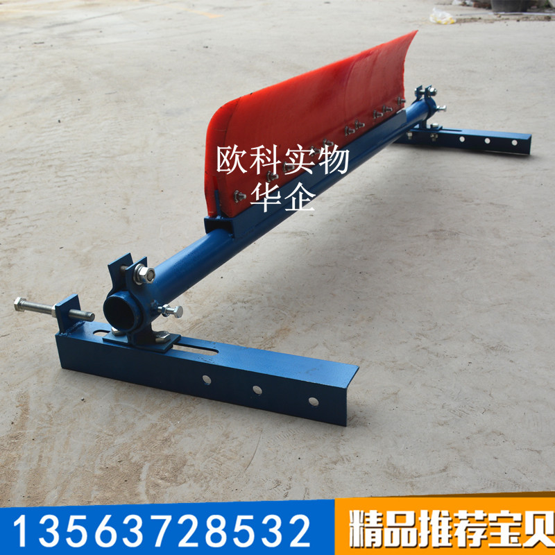 供應刮板清掃器