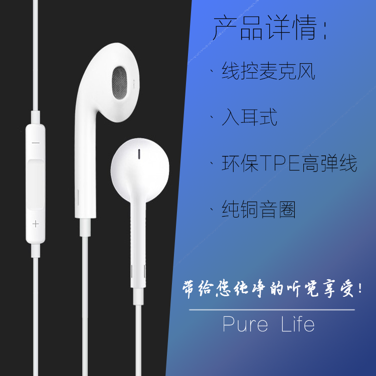 鄭州龍湖鎮(zhèn)廠家批發(fā)蘋果適用耳機(jī) 鄭州龍湖鎮(zhèn) 鄭州廠家批發(fā)蘋果耳機(jī) 鄭州廠家批發(fā)蘋果耳機(jī)
