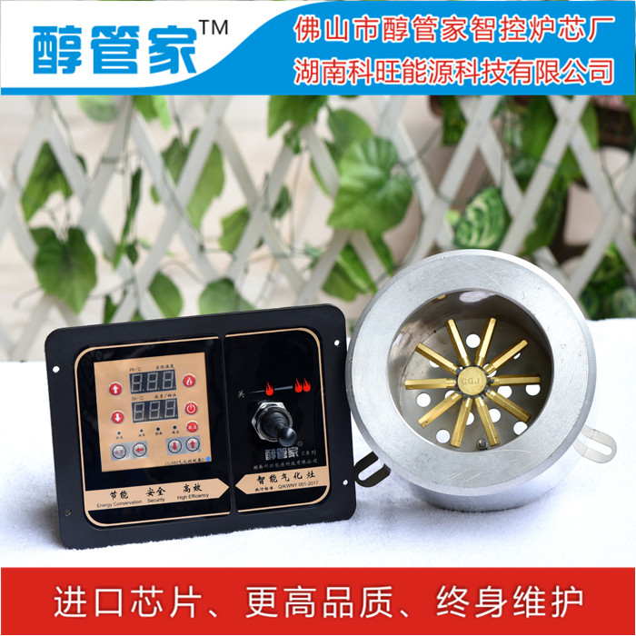 湖南科旺批發(fā)廣東深圳福田區(qū)、羅湖區(qū)、南山區(qū)、鹽田區(qū)、寶安區(qū)、龍崗 電子氣化灶微電腦猛火灶*爐具
