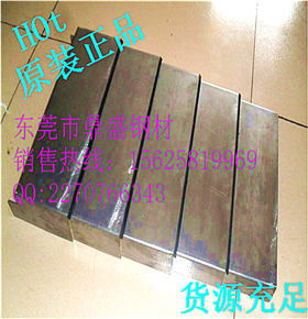 HC250/450DP寶鋼優(yōu)質(zhì)汽車(chē)?yán)滠堜?  title=