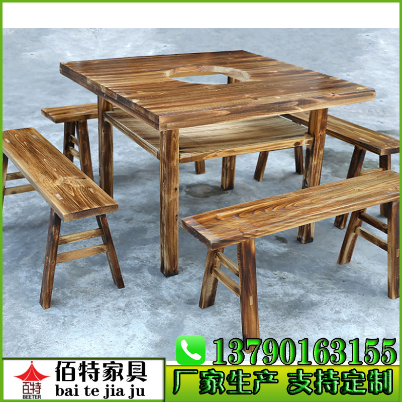 戶外防腐木桌椅碳化成套桌椅 戶外防腐木桌椅碳化成套桌椅直銷