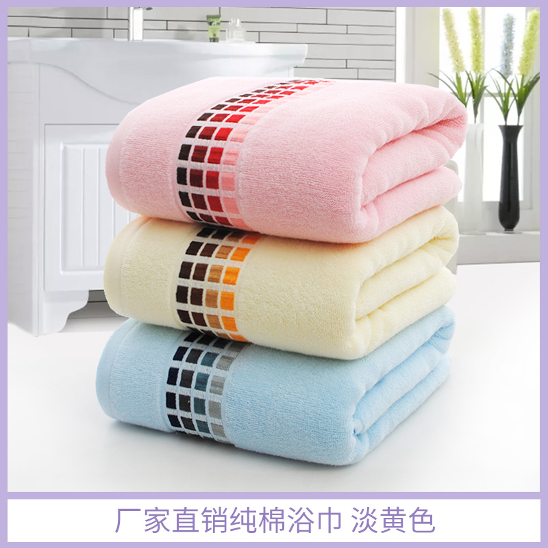 廠家直銷淡黃色純棉浴巾 酒店賓館家居 *毛巾 批發(fā)優(yōu)惠價(jià) 支持訂造