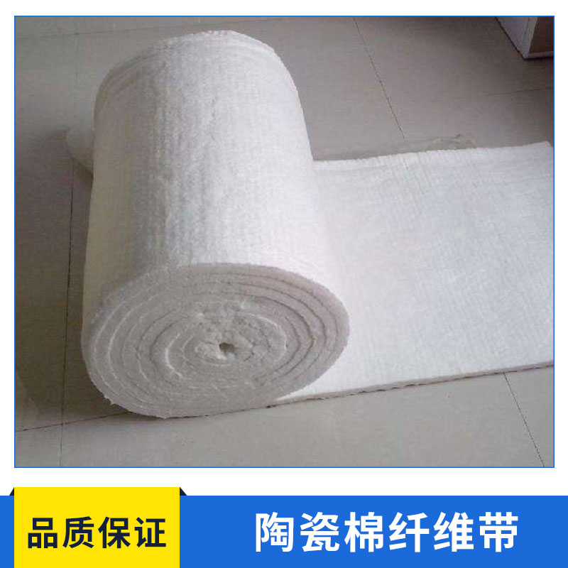 陶瓷棉纖維帶 耐溫隔熱 無堿玻璃纖維帶 耐高溫散棉 歡迎來電定制