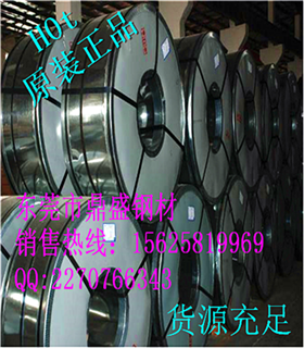 鼎盛SP781-780汽車鍍鋅鋼板,價格報價