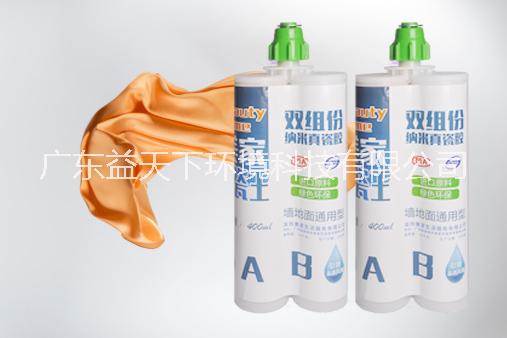 美縫劑廠家，BeautyHome瓷磚美縫劑，凈味環(huán)保，價格公道！