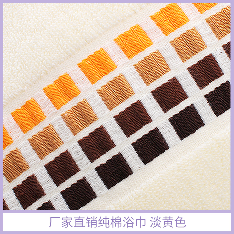 廠家直銷淡黃色純棉浴巾 酒店賓館家居 *毛巾 批發(fā)優(yōu)惠價(jià) 支持訂造