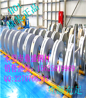 HC500/780DP冷軋汽車鋼 鋼廠直訂