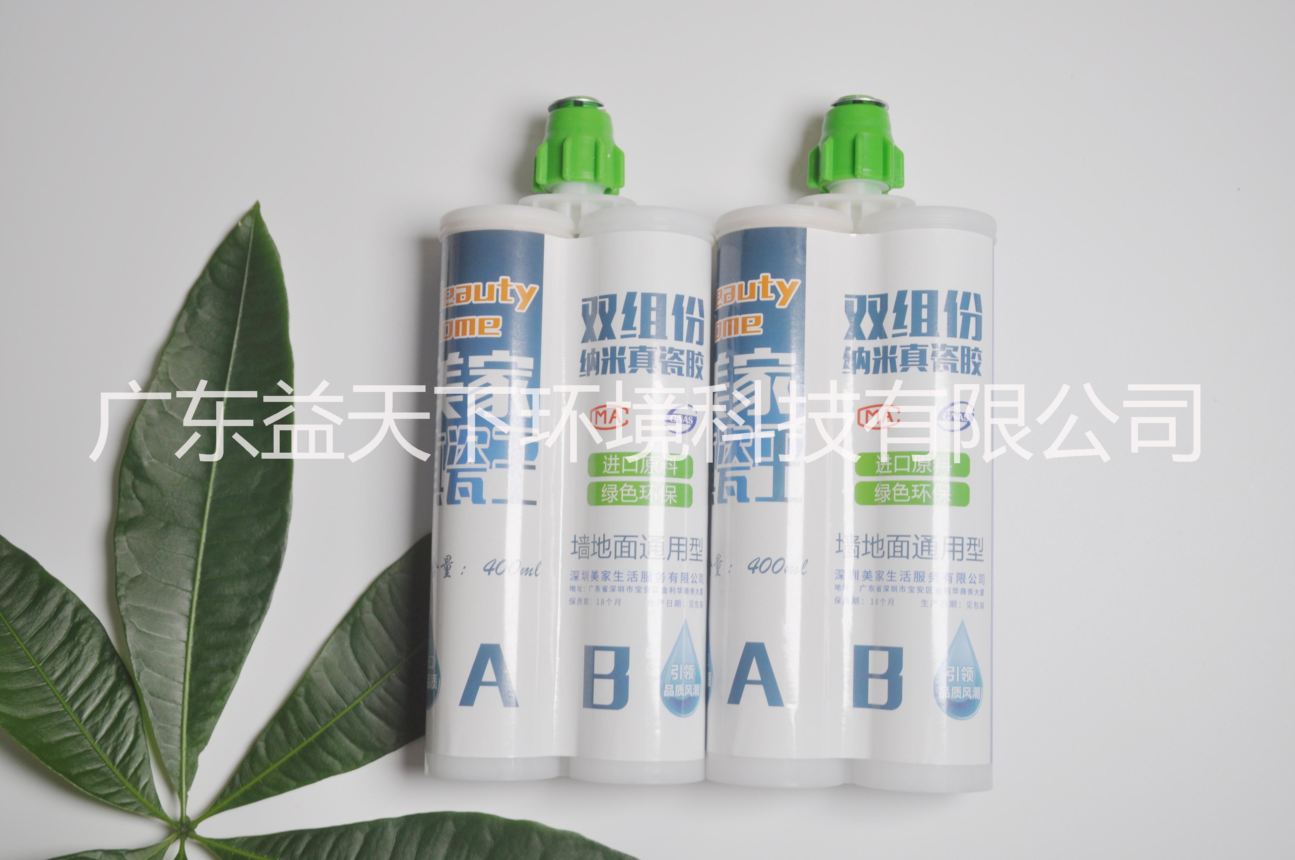 美縫劑廠家_瓷磚美縫劑廠家_美縫劑批發(fā) ,BeautyHome美縫劑