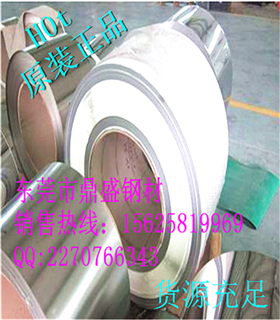 鼎盛JAC780Y汽車鍍鋅鋼板、*、專賣