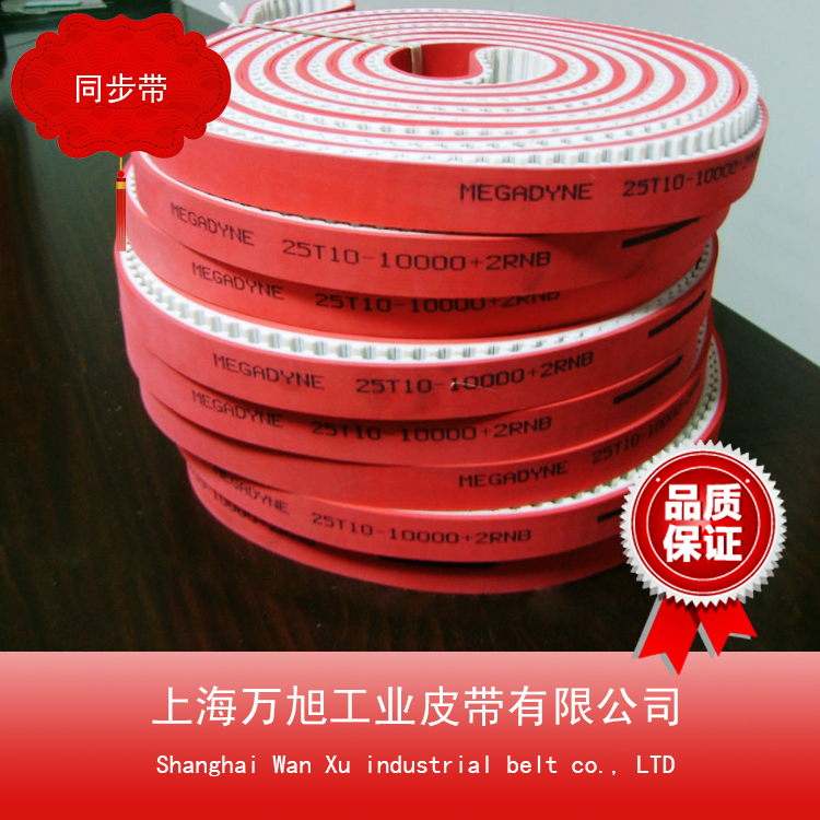 廠家大量供應(yīng)玻璃磨邊機(jī)同步帶丨普通同步帶丨pu同步帶
