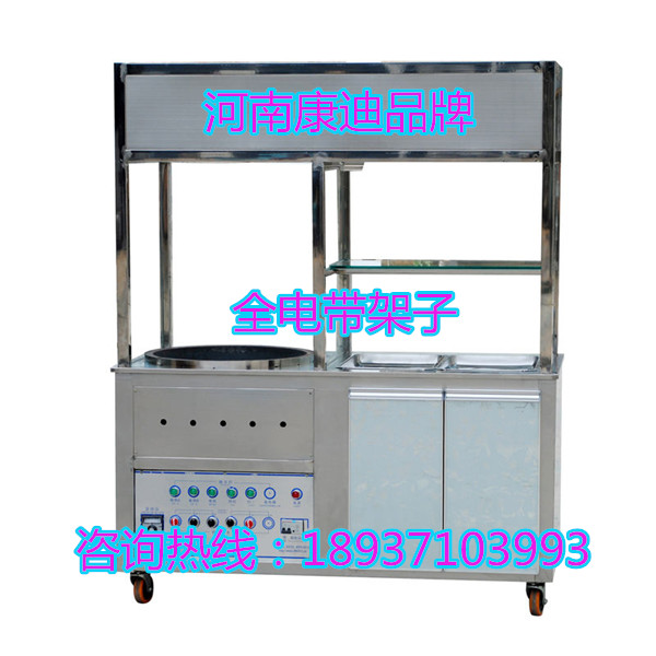 誰知道小型全自動(dòng)糖炒板栗機(jī)器多少錢一臺(tái)