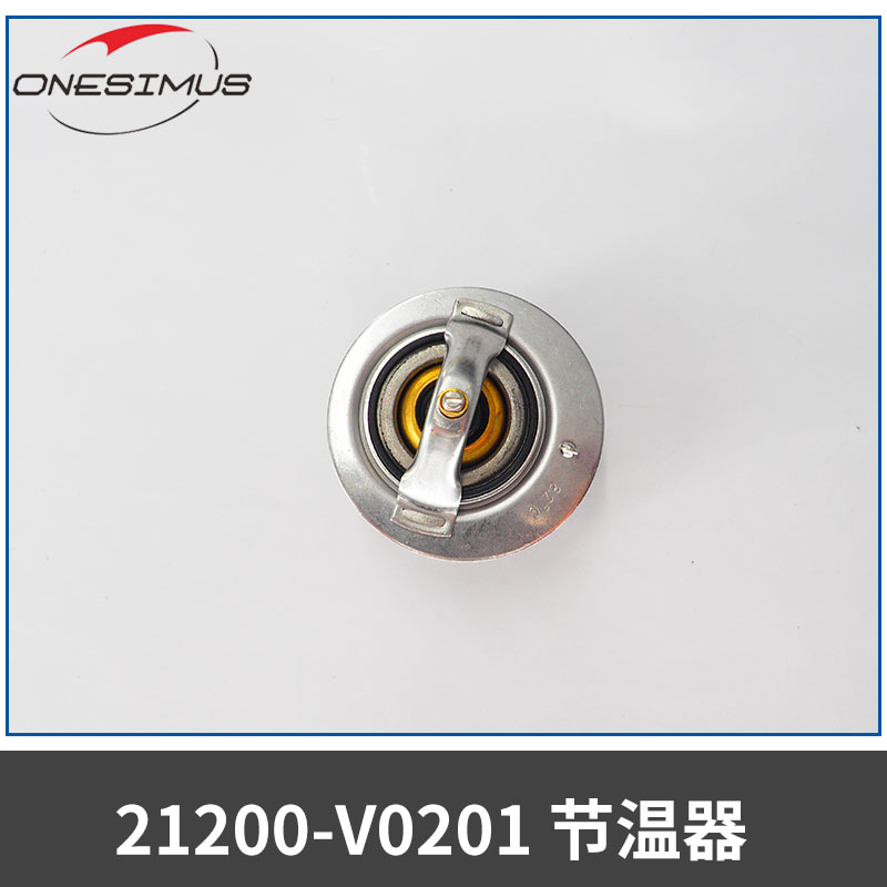 21200-V0201節(jié)溫器汽車零部件電子節(jié)溫器發(fā)動機調溫器批發(fā)