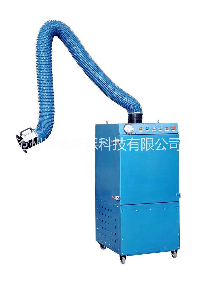 焊煙凈化器-專業(yè)定制環(huán)保設(shè)備-除 焊煙凈化器-移動焊煙機環(huán)保設(shè)備