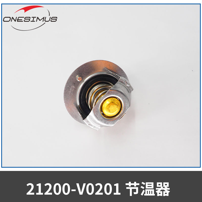 21200-V0201節(jié)溫器汽車零部件電子節(jié)溫器發(fā)動機調溫器批發(fā)