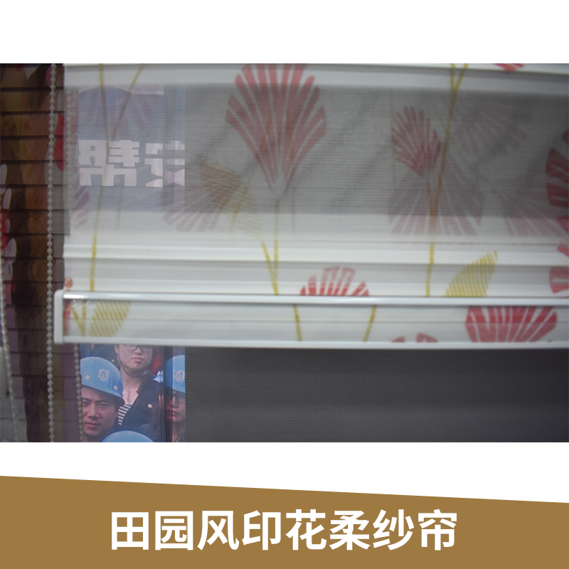 田園風印花柔紗簾 布藝窗簾面料定制 繡花布料批發(fā) 裝飾兒童窗簾布加工