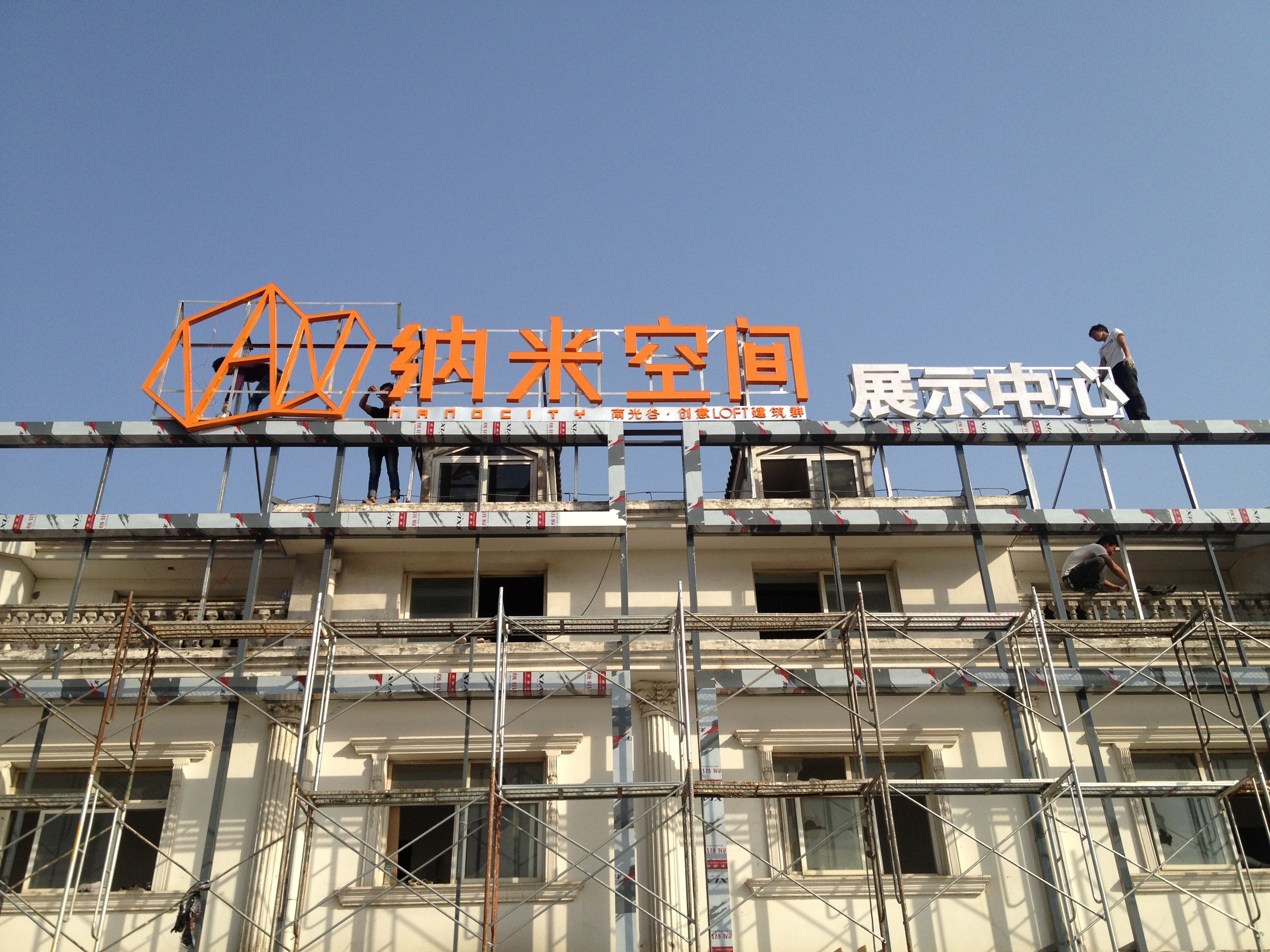 致力從事廣告、標(biāo)識(shí)標(biāo)牌、吸塑燈箱 廣告、標(biāo)識(shí)標(biāo)牌、吸塑燈箱、發(fā)光字