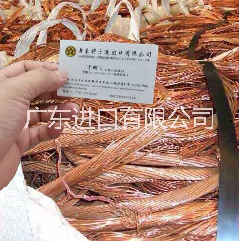 進(jìn)口廢銅廢鋁清關(guān)問(wèn)題