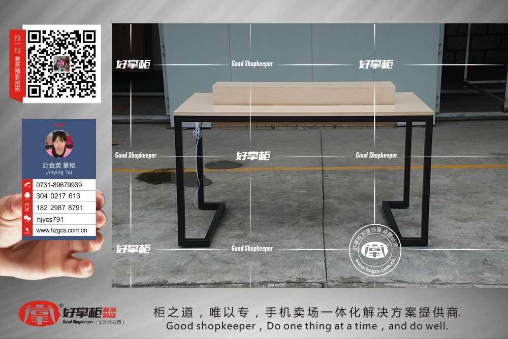 2017新京東手機柜制作圖片價格廠家