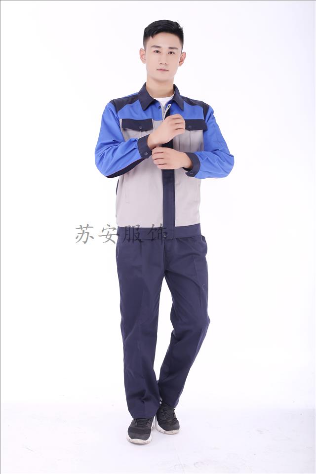 濱海工作服阜寧工作服定做廠家 鹽城濱海工作服阜寧工作服定做廠家 濱海工作服廠家阜寧工作服定做廠家