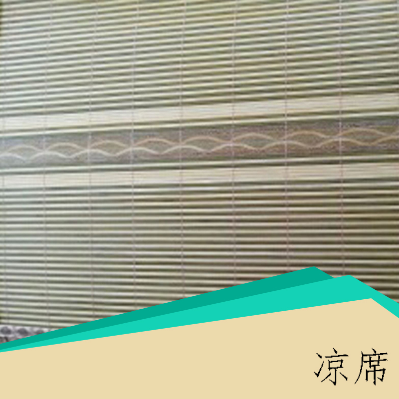 涼席制作 木紋竹席 夏季學(xué)生家庭涼席 雙面折疊竹涼席 環(huán)保低碳竹涼席 歡迎來(lái)電訂購(gòu)