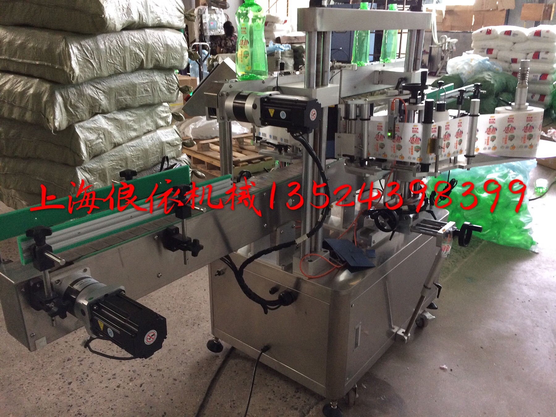 供應(yīng)LANGYI/俍依LY-S180洗衣液雙面貼標(biāo)機(jī) 洗衣液貼標(biāo)機(jī)  北京洛娃洗潔精洗衣液高速貼標(biāo)機(jī)