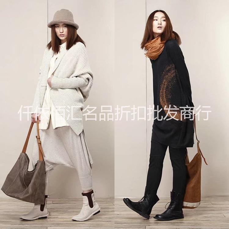 供應(yīng)品牌折扣，廠家一手貨源，*尾貨批發(fā)13521585188 容子木  剪標(biāo)
