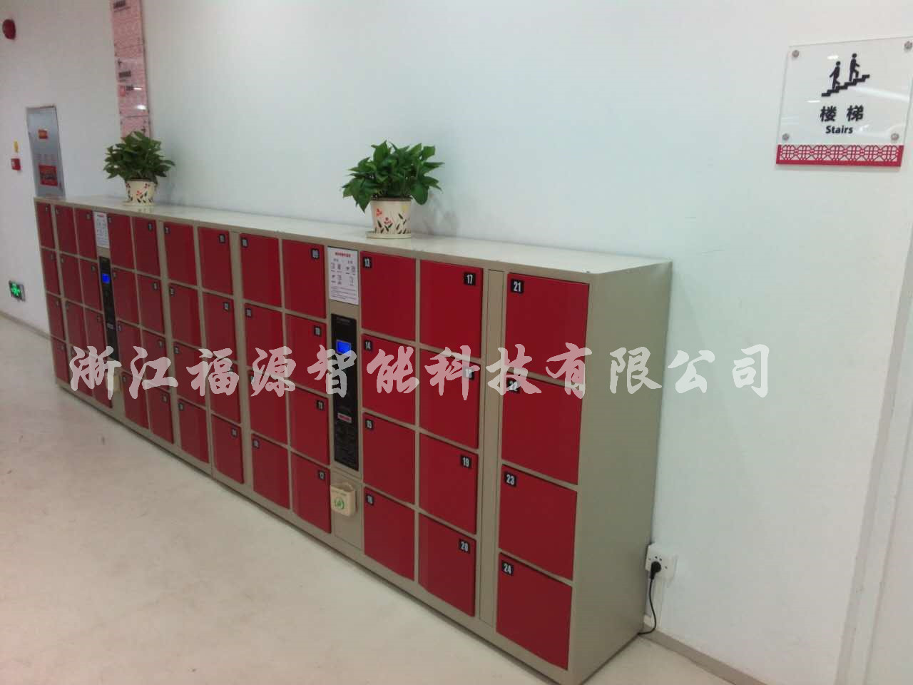 學(xué)校存包柜 一卡通寄存柜及一卡通更衣柜的功能與定制-福源