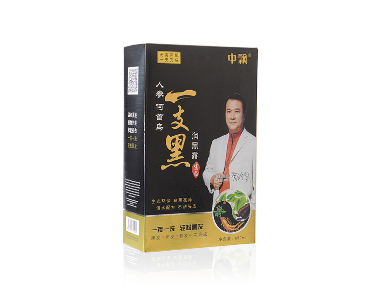 首烏蟲草染發(fā)劑一支黑染發(fā)劑染發(fā)膏清水一洗黑染膏黑色批發(fā)