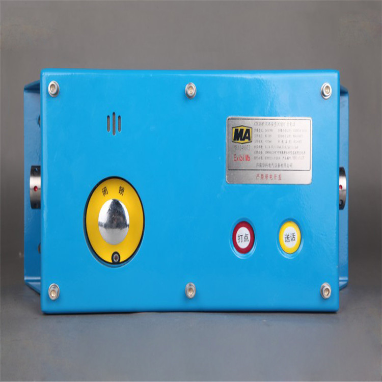 本安型多功能擴(kuò)音電話