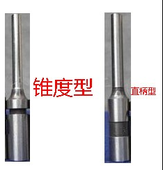 錐柄 打孔機鉆頭空心鉆頭裝訂機鉆頭裝訂機鉆刀(￠6mm) 錐柄 鉆頭