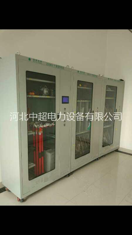 電力安全工具柜