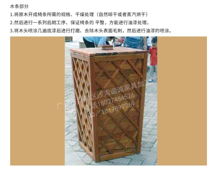 B2B*：市政垃圾桶廠家 市政垃圾桶批發(fā)報(bào)價(jià)-廣州市番禺區(qū)沙灣諧誠(chéng)家具加工廠