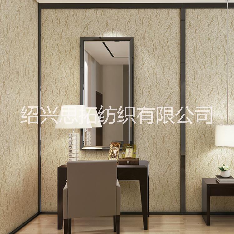 沃卡菲素色無縫墻布  簡約奢華家用壁布工程酒店壁紙