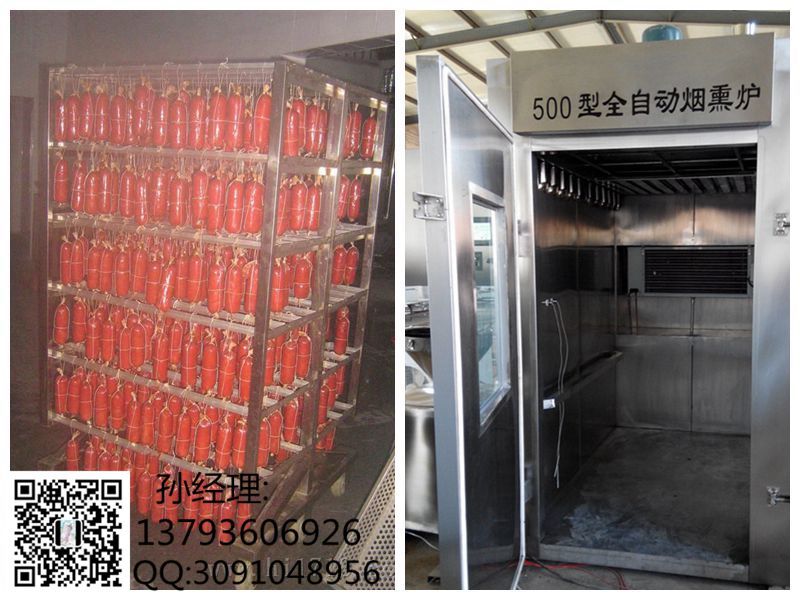 臘腸煙熏爐多少錢(qián)|臘腸煙熏爐生產(chǎn)廠家