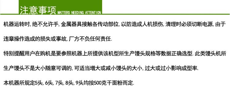 不銹鋼饅頭機(jī)廠家 章丘銀鷹品質(zhì)饅頭機(jī) 廠家直銷全自動(dòng)饅頭機(jī)