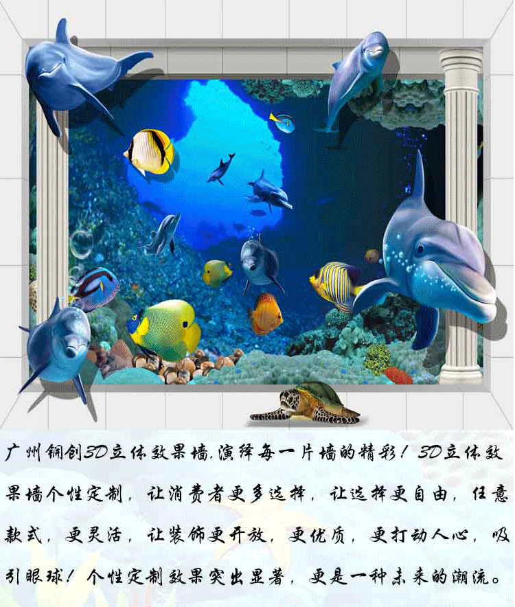 2018年創(chuàng)業(yè)項目瓷磚背景墻制作機器