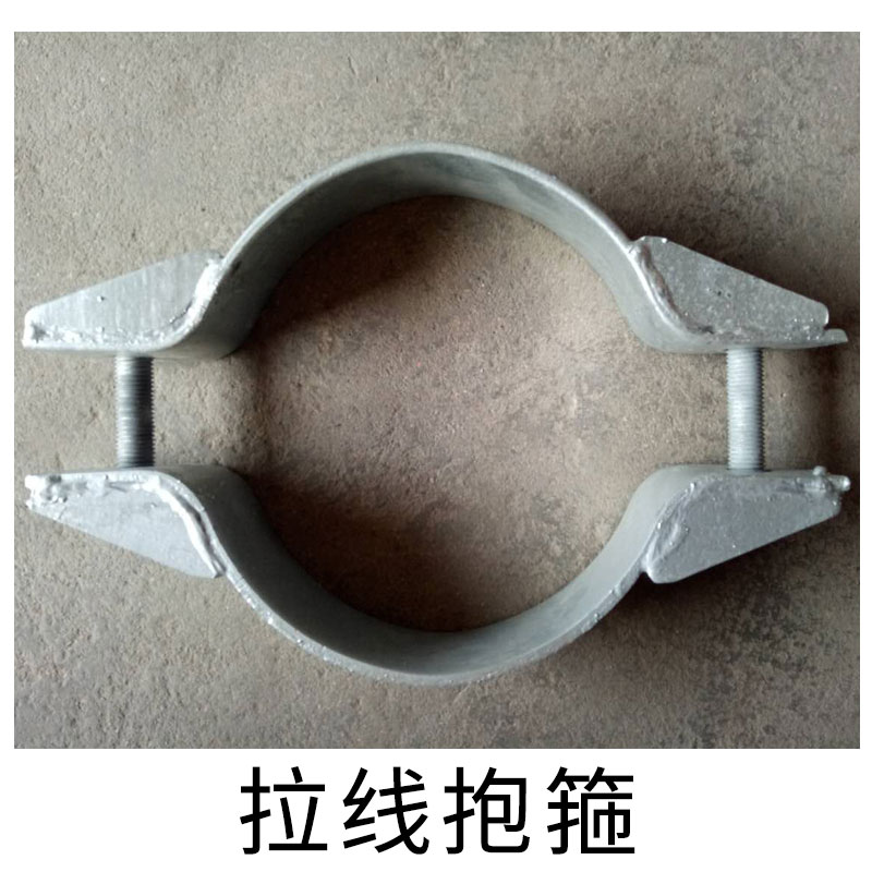 拉線抱箍 鍍鋅 單吊 吊線 架空線路抱箍 歡迎來電訂購