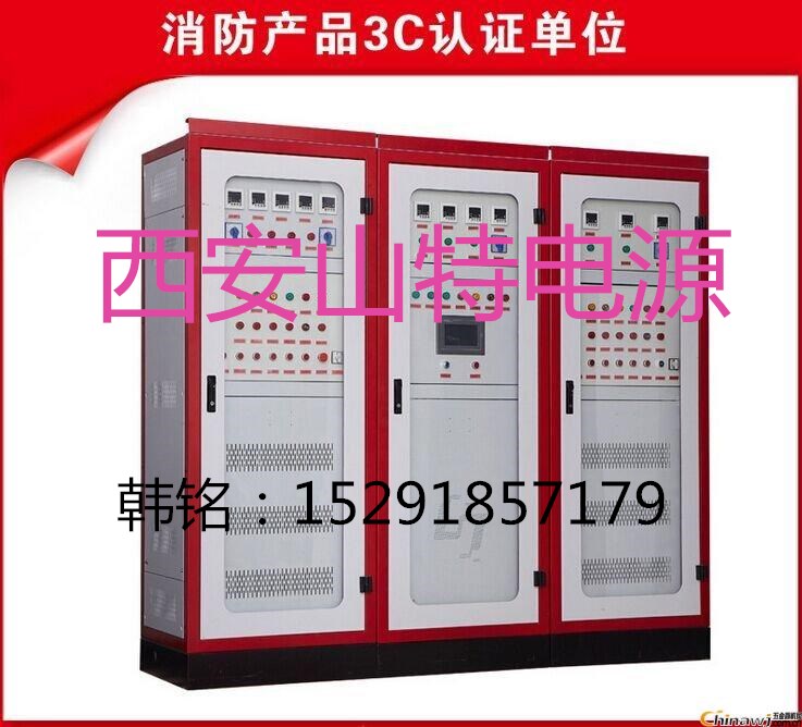 西安消防巡檢柜