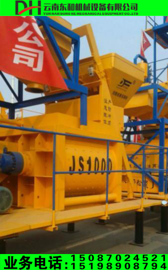 昆明攪拌機(jī) 昆明大型攪拌機(jī)