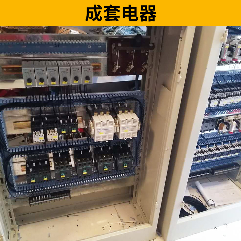 重機(jī)械成套電器 起重機(jī)各規(guī)格電器配件 歡迎廠家聯(lián)系咨詢 成套電器批發(fā)