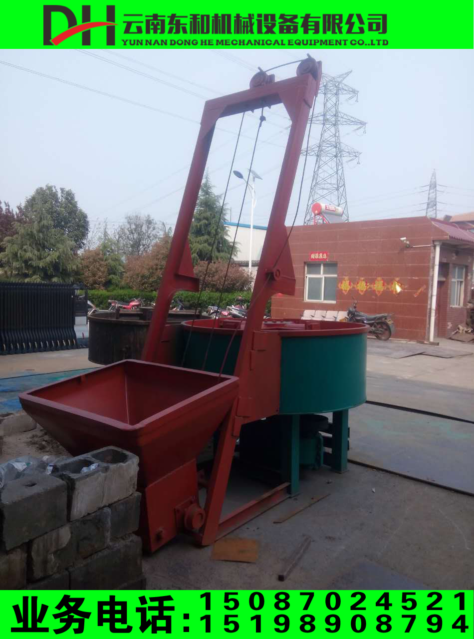 昆明云南東和機(jī)械攪拌機(jī)