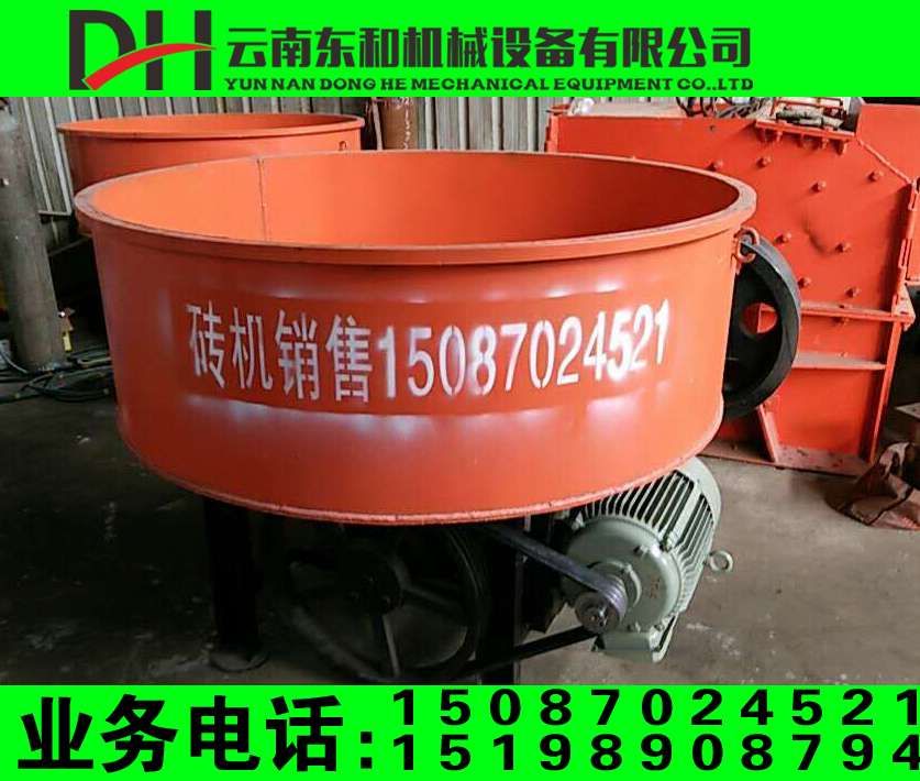 昆明云南東和機(jī)械攪拌機(jī)