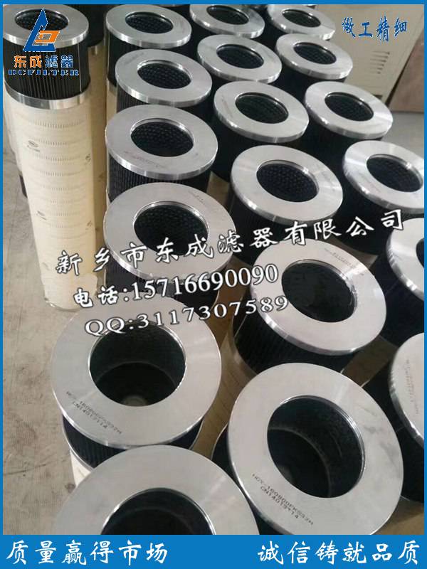 風電齒輪箱主過濾器濾芯EET998-10F10W50V