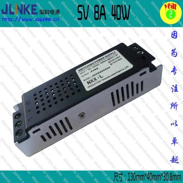 5V8A40W開關(guān)電源